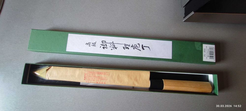 Японски нож Yanagiba FC-364