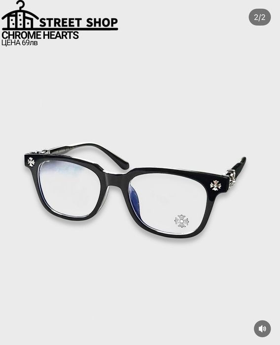 Chrome Hearts Glasses / Очила