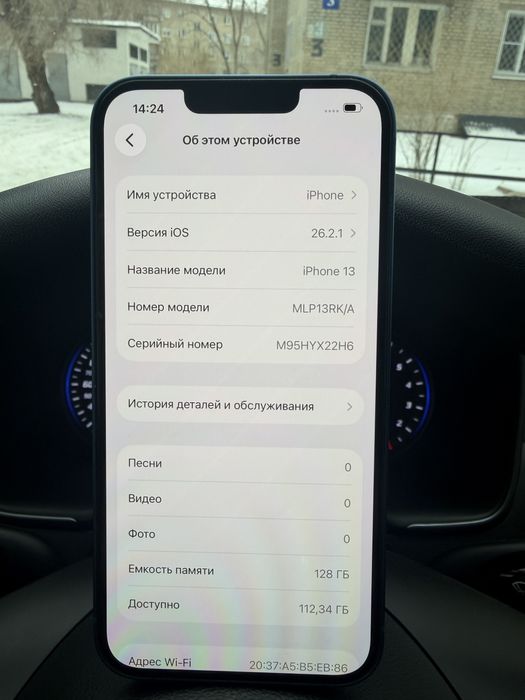 Продаю Айфон 13 в хорошем состоянии