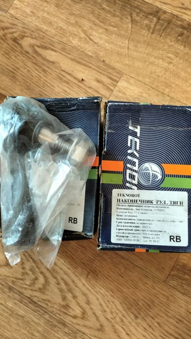 Запчасти на форд Мондео 4