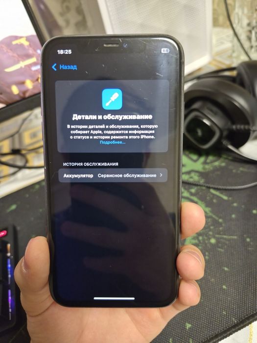 Продам или же обмен Айфон 11