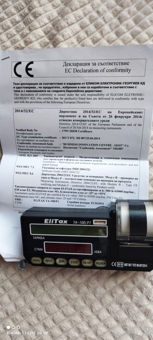 Таксиметров апарат,, ELITax   в евро.