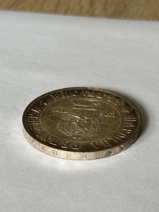 5 ЛЕВА 1976 Априлско въстание