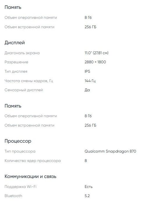 Xiaomi pad 6 (256) gravity gray