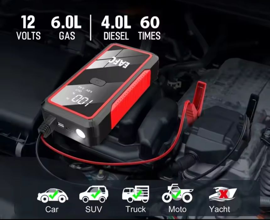 НАМАЛЕН ОТ 240 ЛВ-НАЙ-ДОБРИЯТ МОЩЕН ДЖЪМП стартер-стартерно устройство