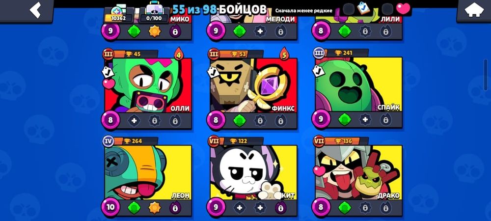 Продаются аккаунт Бравл Старс