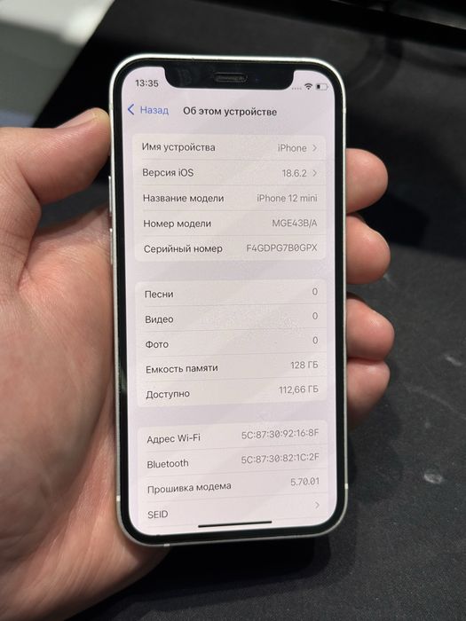 Iphone 12mini 128gb 84% с гарантией