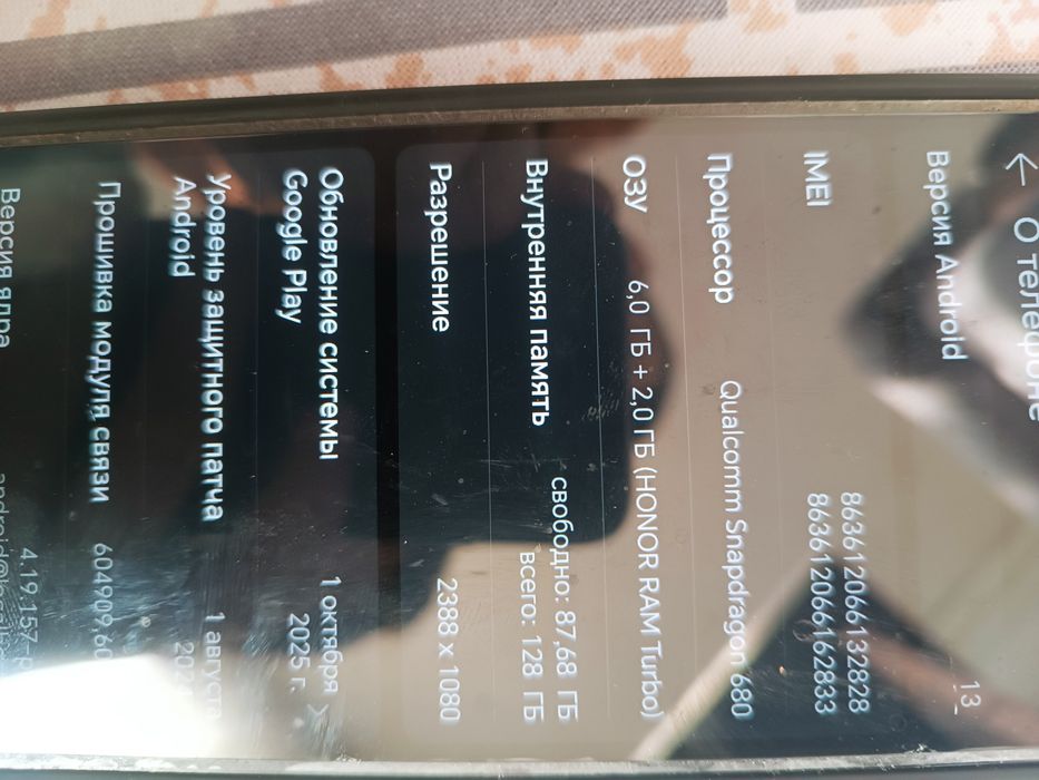 Honor X8 келісітіріп беремін