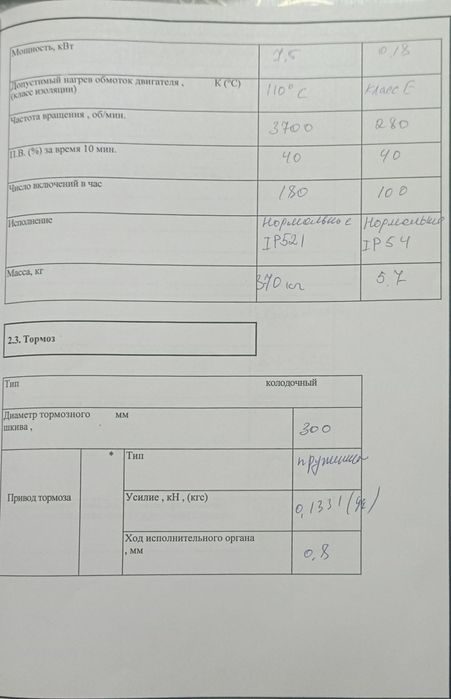 Эскалатор сотилади сони 8 дона холати алоо