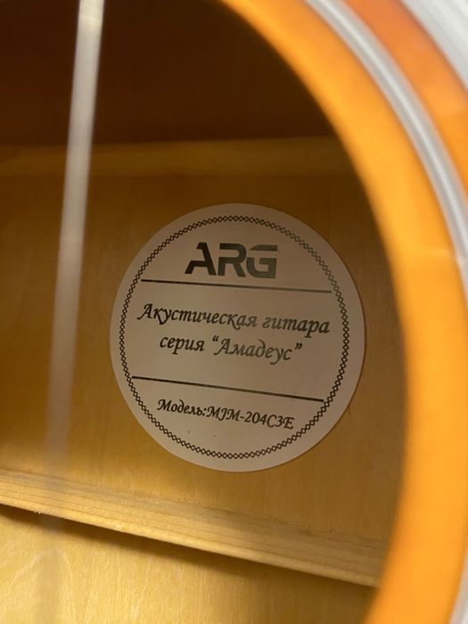 Гитара ARG новый