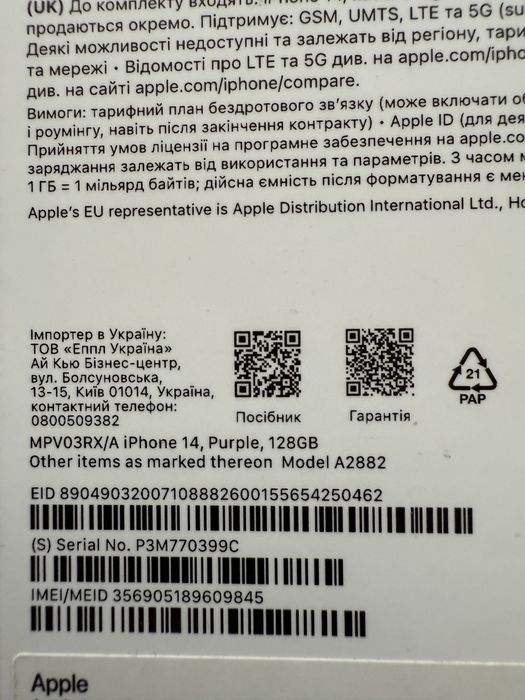 Vând iPhone 14 – Mov – 128 GB