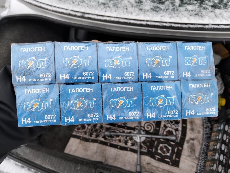 Лампочки Н4 12В новые