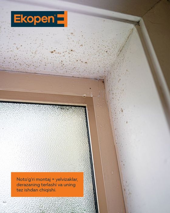 AKFA ROM VA Ewiklarn Engelberg Termo