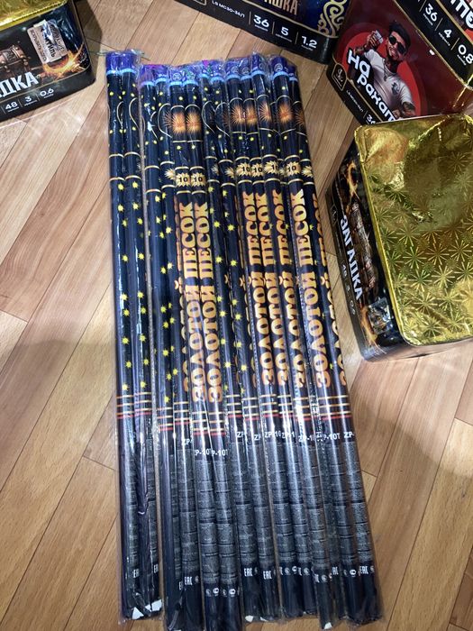 Салюттар сатылады