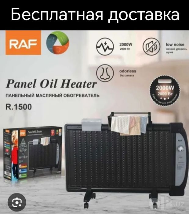 Maslinniy pechka abogrevatel plazma Масляный обогреватель печка радиат