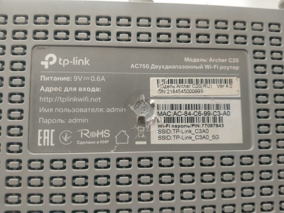 Сетевое оборудование