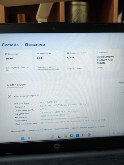продам ноутбук в хорошем состоянии