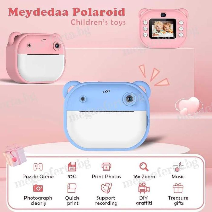 Детски фотоапарат/камера с принтер, селфи, рамки и игри