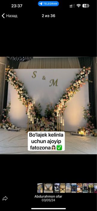 Afarmlenya ofarmlenya афармлея оформление fotozona sahna bezak