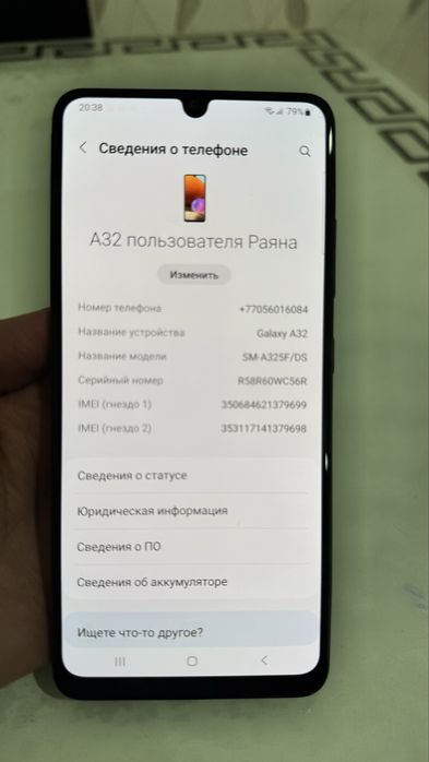 samsung A32  64гб
