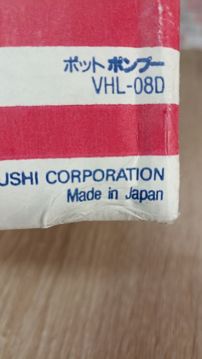 Термос ЯПОНСКИЙ детский оригинал