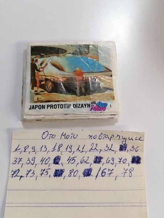 Картинки на коли от дъвки ТУРБО.