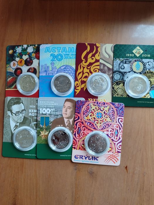 Продам монеты по списку