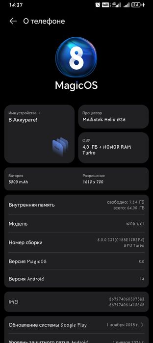 HONOR 5 plus продам или залог 30к возврат 40к