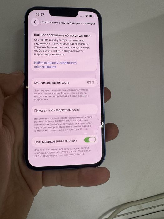 Продаю iphone 13