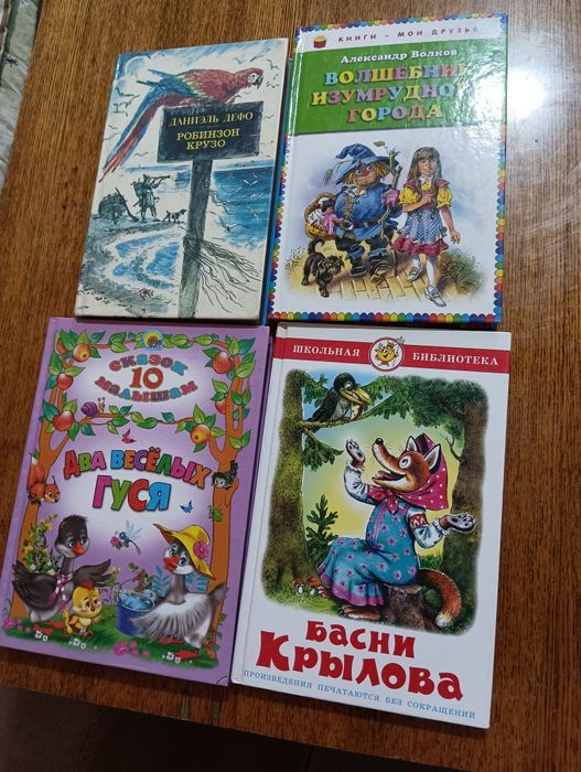 Продам нужные книги