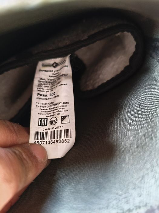 Сапоги резиновые