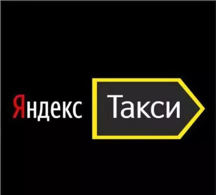 Хотите стать партнером  Яндекс Такси?