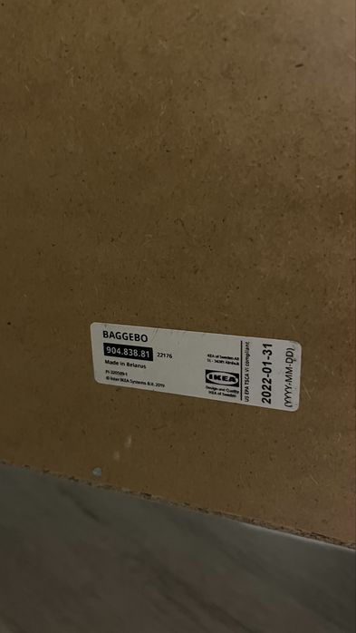 Стеллаж напольный Ikea