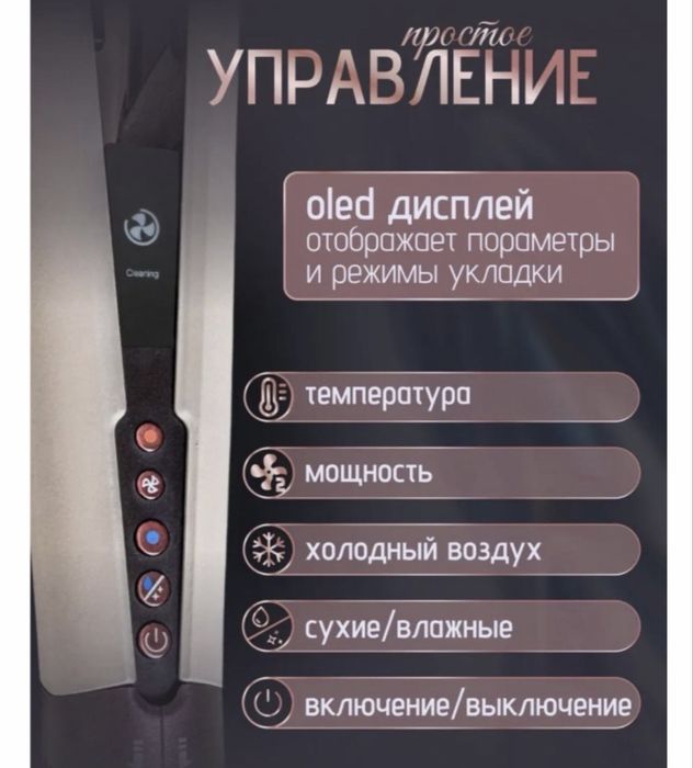 Dyson Airstrait HT01 с кейсом  фен-выпрямитель