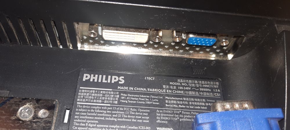 Монитор рабочийй