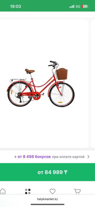 Продам велосипед женский новый