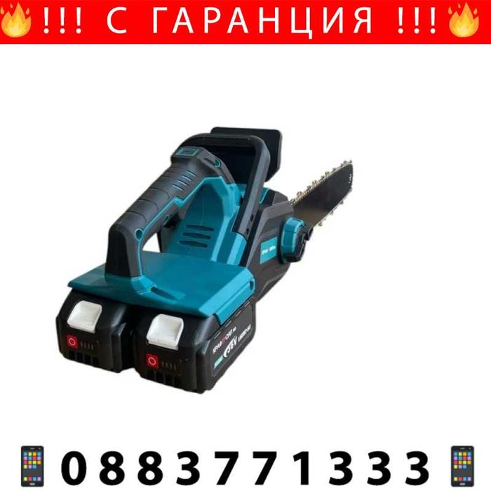 НЕМСКА Акумулаторна Резачка KRAFT ROYAL 36V 2 Батерии 10Ah + ЛЕД ФЕНЕР