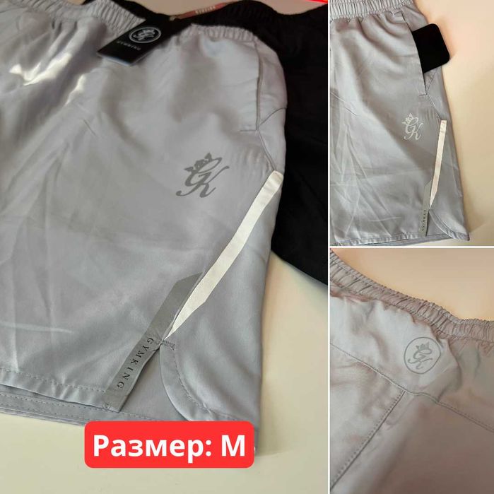 Къси Пнаталони Dri-Fit - Тренировъчни Къси Гащи - Различни Модели