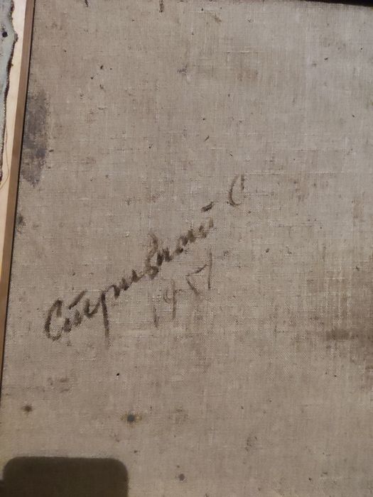 Картина Член союза художников заслуженный худ Узбекистана.Батыков А.А.