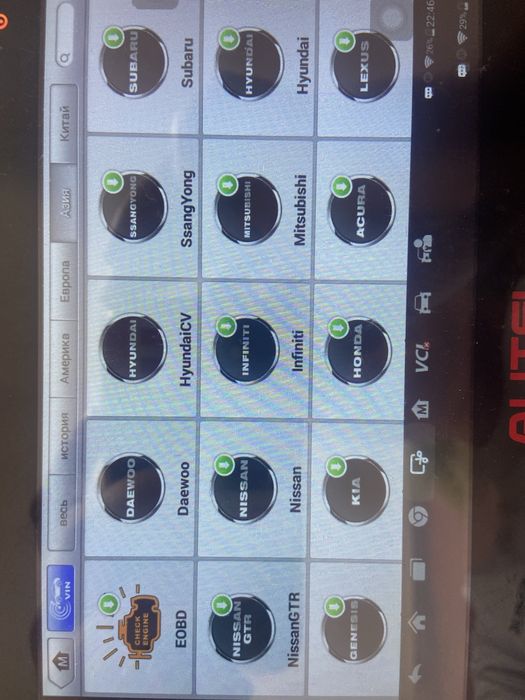 Autel MaxiDAS DS808BT