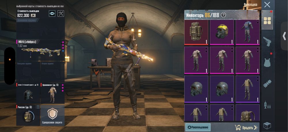 Продам вещи метро, писать куда угодно.