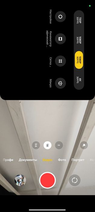 Ищу обмен на айфон  11,12