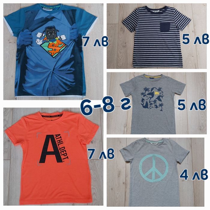 Н&М Детски тениски 4-6 г,6-8г,8-10 г