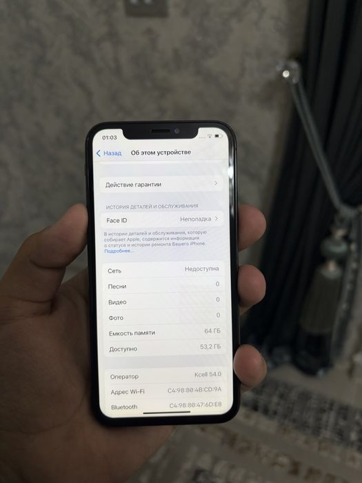 IPhone X 64 gb Black