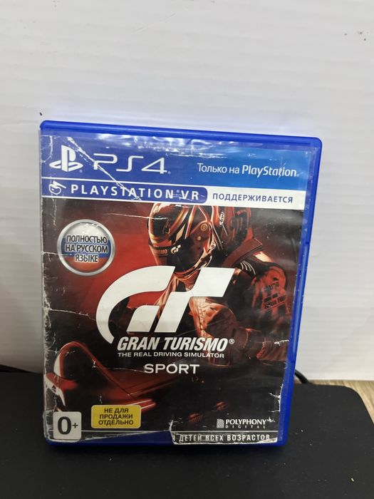 Продам PS4 Slim .