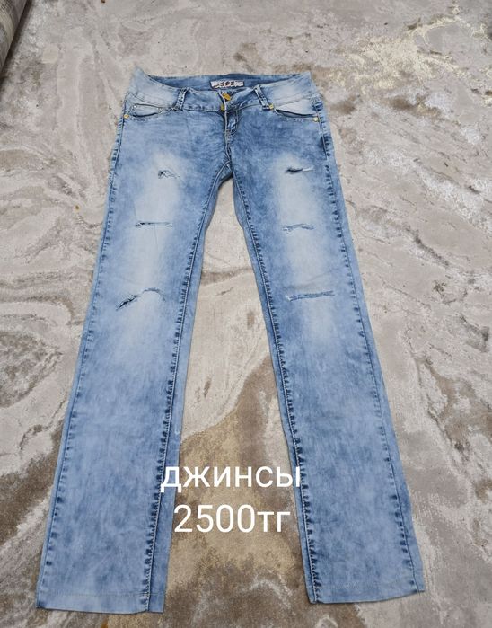 Одежда от 500тг!