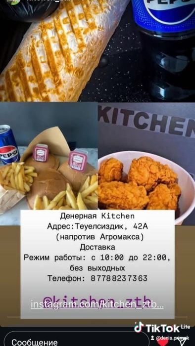 Сдам Или продам .