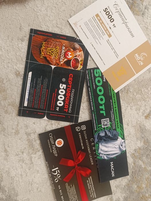 Купоны 4 макан купоны