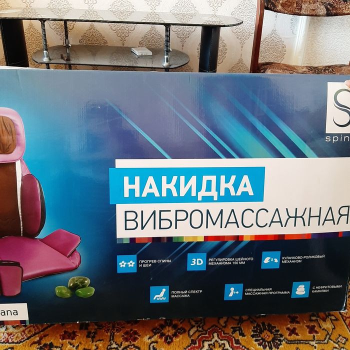 Продам Вибромассажер