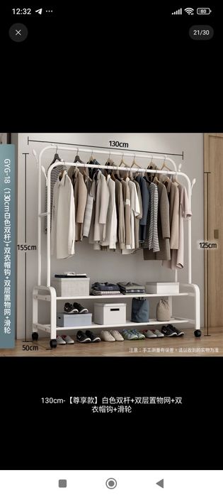 Garderob stayashiy veshilka